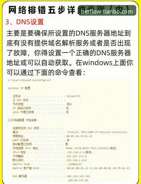天博官网移动端体验安装失败 天博体育平台移动端安装失败深度解析:从问题根源到完美解决