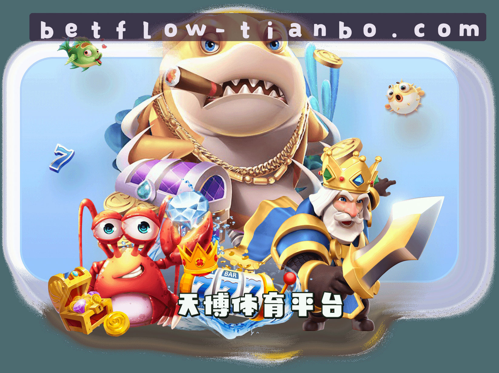 天博官网 | 天博APP下载 | tianbo.com入口
