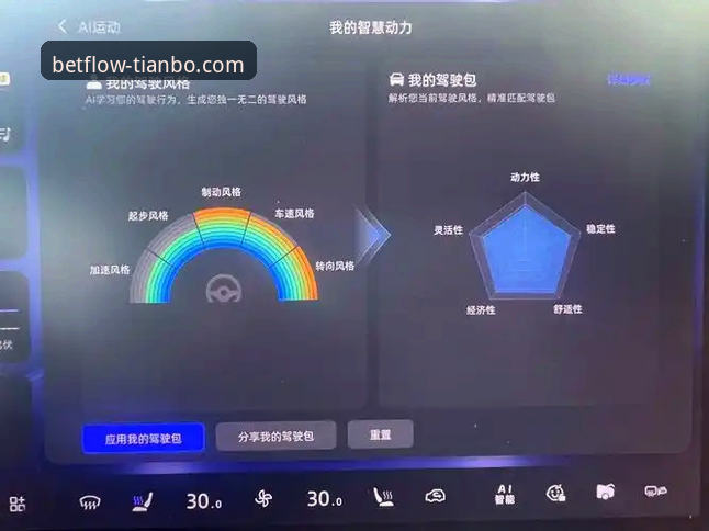 天博官网靠谱吗 天博体育平台移动端体验最新评测:稳定性与流畅度深度解析