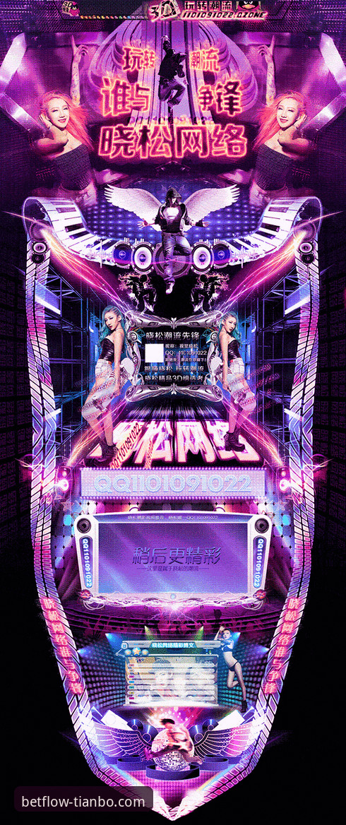 天博体育平台最新入口官方下载动态：v3.0.0版本优化移动端体验，安装包仅47.1 MB